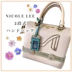 NICOLE LEE ニコールリー アメリカ LA ブランド レザーハンドバッグ