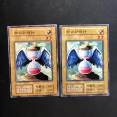 ちろりん村様 リクエスト 3点 まとめ商品