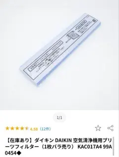 SANYO 気化式加湿器 交換用加湿フィルター CFK-F07C - メルカリ