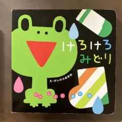 Niko※旅行中発送遅れます。様 リクエスト 2点 まとめ商品