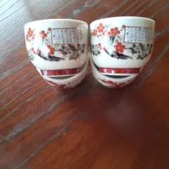 花と鳥の絵柄 湯飲み 4個セット 九谷