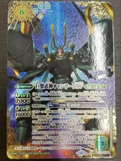 2025年最新】バトスピ シークレット xvの人気アイテム - メルカリ