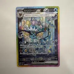 2025年最新】シャワーズexの人気アイテム - メルカリ