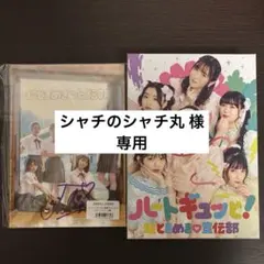 2025年最新】サイン 杏の人気アイテム - メルカリ