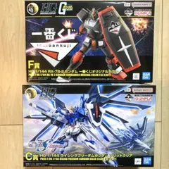 一番くじ 機動戦士ガンダム ガンプラ 2024 C賞　F賞　まとめ売り
