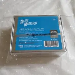 ZEROBASEONE ユジン BLUE MANSION ネックレス