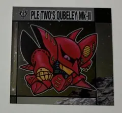 元祖SDガンダムスナック　50 キュベレイMk-II プルツー