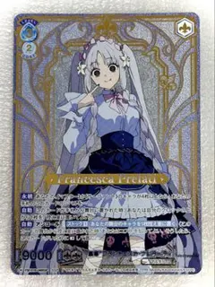 黒幕”フランチェスカ・プレラーティ SSP 書き下ろし - メルカリ