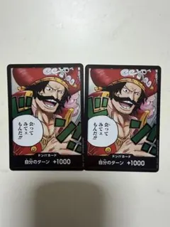 受け継がれる意志