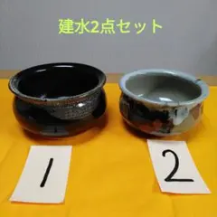 2025年最新】建水 茶道具の人気アイテム - メルカリ