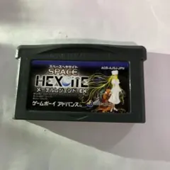 SPACE HEXCITE メーテルレジェンドEX GBAソフト