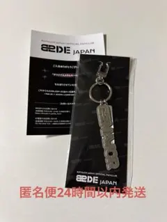 82major エトゥメ　JAPAN FC 入会特典