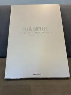 2026年最新】ヴァナ・ディールの人気アイテム - メルカリ