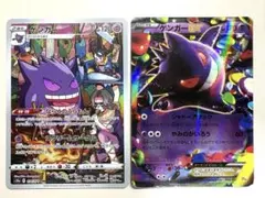 ポケモンカード ゲンガー CHR ゲンガーEX ファントムゲート - メルカリ
