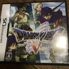 ドラゴンクエストV 天空の花嫁