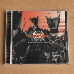 劇場版『仮面ライダーキバ　魔界城の王』サウンド・トラックCD