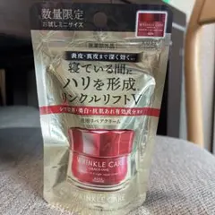 KOSE グレイスワン リンクルリフトV ナイトリペアクリーム 5gのサムネイル