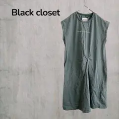 【Black closet】フタフタ　キッズノースリーブワンピースグリーン120