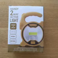 ＊新品未使用＊ ハンディ 2WAY アクティブライト イエロー