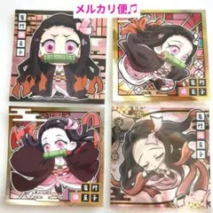 鬼滅の刃　ディフォルメシール　禰豆子まとめ売り　レア　vol.1.3.7.8