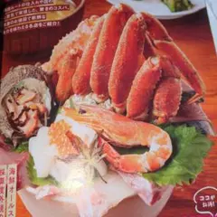 ディナーや晩ごはんや朝ご飯やランチや昼ごはんに最適なおいしい魚の店 福岡版