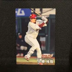 2026年最新】小郷裕哉の人気アイテム - メルカリ