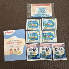 빈 스타크 비둘기 보충제 무료 샘플