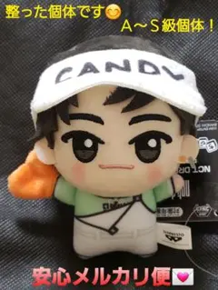 NCT DREAM チョンロ　ぬいぐるみ Amazon.co.jp: チョンロ ぬいぐるみ 40cm マスター nct dream