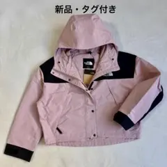 新品 ・タグ付き❣️ノースフェイス 韓国 DRYVENT ジャケット S ピンク