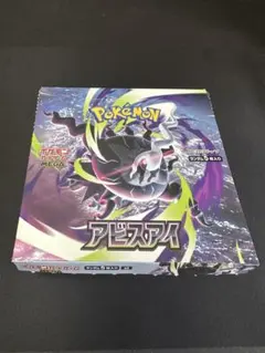 ポケモンカードゲーム MEGA 拡張パック アビスアイ 1BOX ペリなし