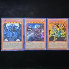 【遊戯王】三幻神 韓国版 シークレットLB01 3枚セット 高橋和希サイン 遊戯王】三幻神 韓国版 シークレットLB01 3枚セット 高橋和希サイン