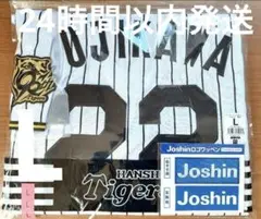 2025年最新】藤川球児 ワッペンの人気アイテム - メルカリ