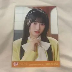 =LOVE 齋藤樹愛羅 木漏れ日メゾフォルテ ヨリ