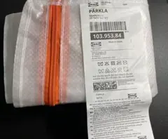 IKEA PÄRKLA 収納ケース 55x49x19cmのサムネイル