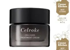 Cellumé ECM CREAM 50ml - メルカリ
