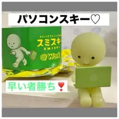 ぷちくま♡プロフ必読 Hart スキー板セット イエロー/ピンク/ eshop_248000295