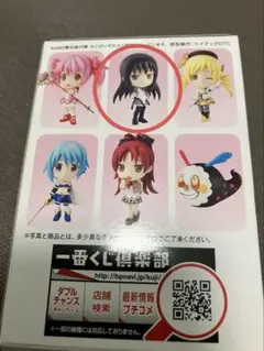 2026年最新】一番くじ まどか☆マギカの人気アイテム - メルカリ