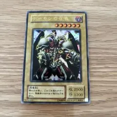 遊戯王　デーモンの召喚　ウルトラ　L3-01 2期