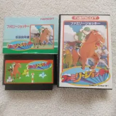 ファミリージョッキー ファミコン ソフト