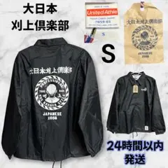 コーチジャケット ナイロンジャケット