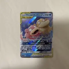 はやと@取引メッセージ不要様 リクエスト 5点 まとめ商品