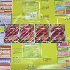 2026年最新】ゲンガーvmax rrrの人気アイテム - メルカリ