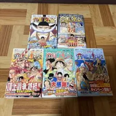初版　帯付き　ONE PIECE 57巻58巻59巻60巻61巻
