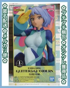 2025年最新】GLITTER&GLAMOURS NEJIRE HADOの人気アイテム - メルカリ