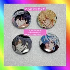 あんスタ コレ缶 晃牙 - メルカリ