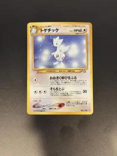 2026年最新】渦巻ホロの人気アイテム - メルカリ