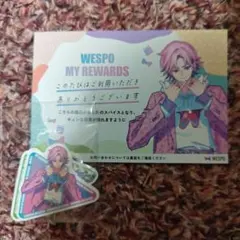 WESPO MY REWARDS ステッカー 3枚セット