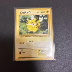 ピカチュウ ○ 第2弾拡張パック ポケモンジャングル - メルカリ