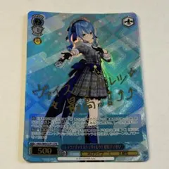 2026年最新】ヴァイス サイン すいせいの人気アイテム - メルカリ