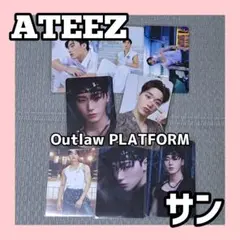 ATEEZ サン Outlaw PLATFORM アチズ トレカセット